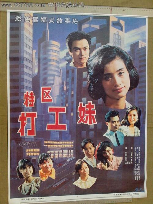 大東文化大学 Diploma in Electronic Engineering